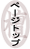 �y�[�W�g�b�v��