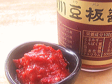 豆板醤